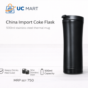 China Import Coke Flask